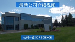 SCP SCIENCE corporation video